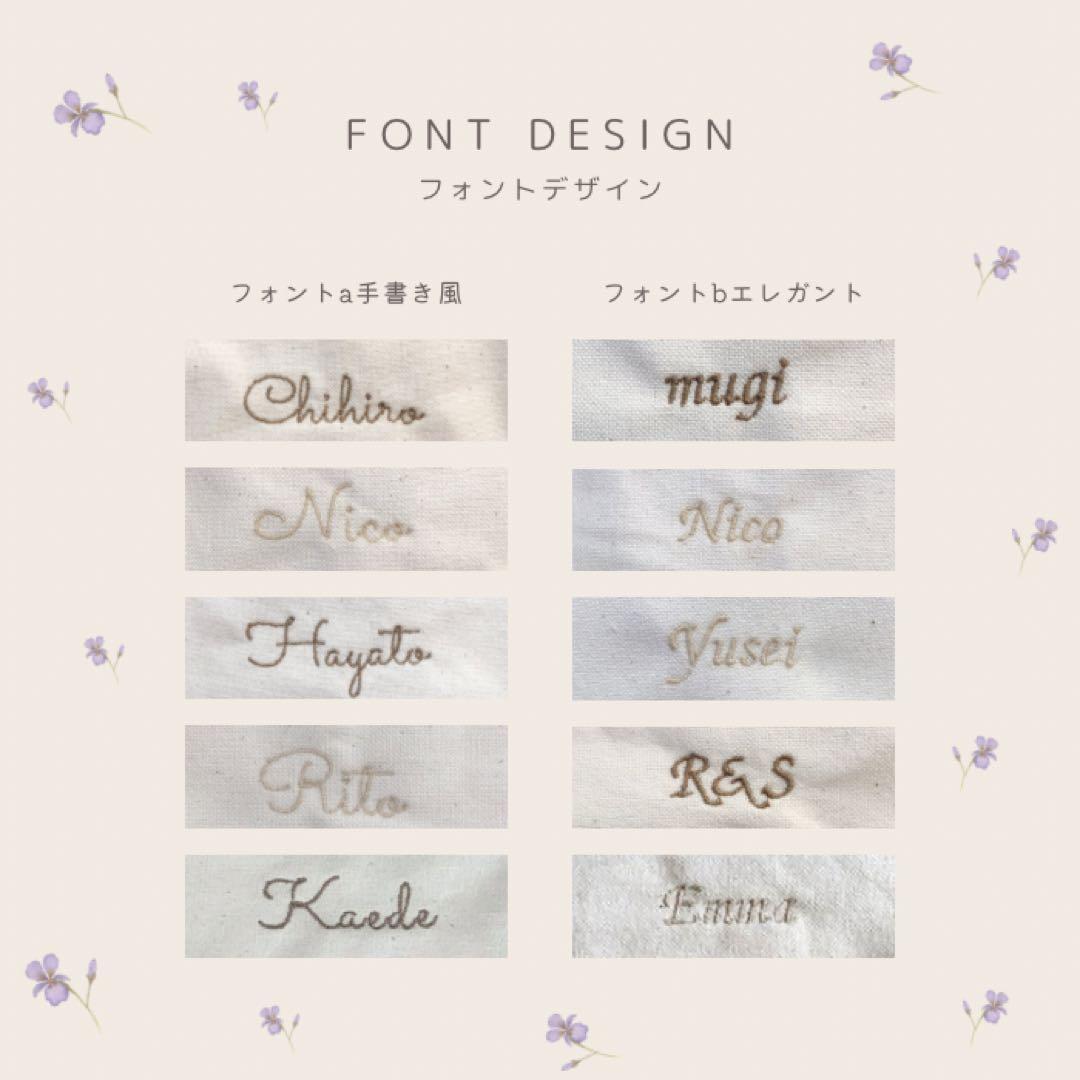 Haru✿mama出品 2点