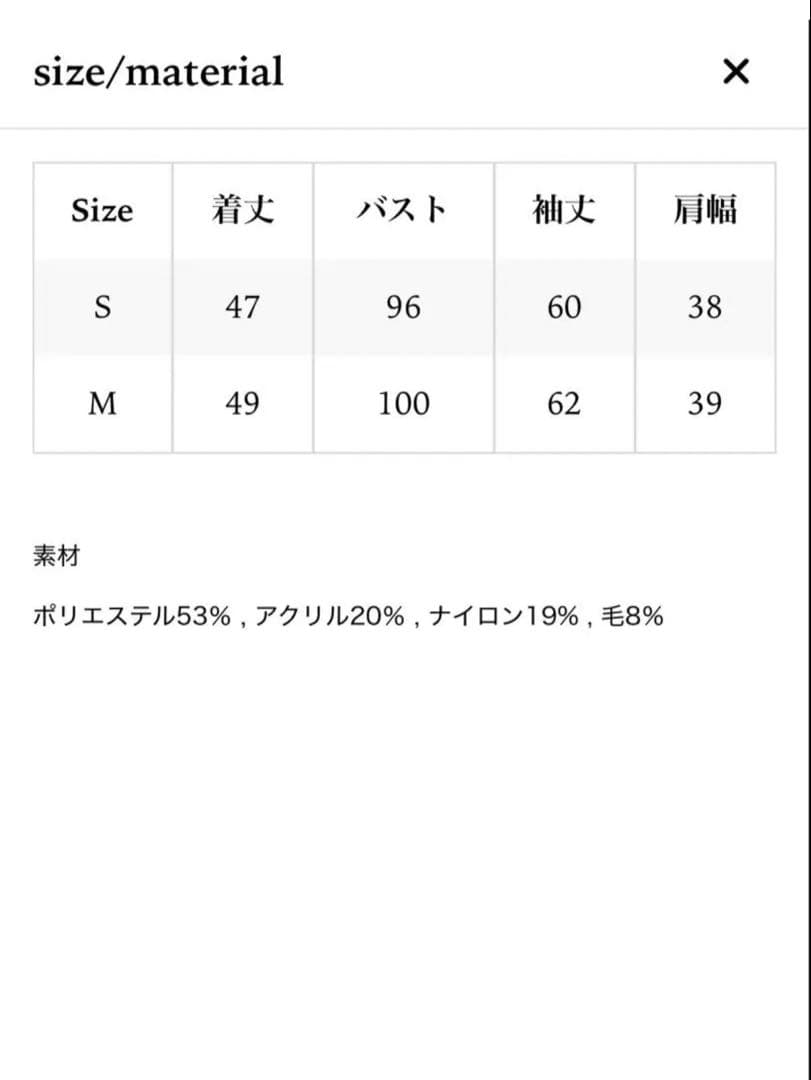 【THE TOÉ】Westminster Shaggy Cardigan ピンク