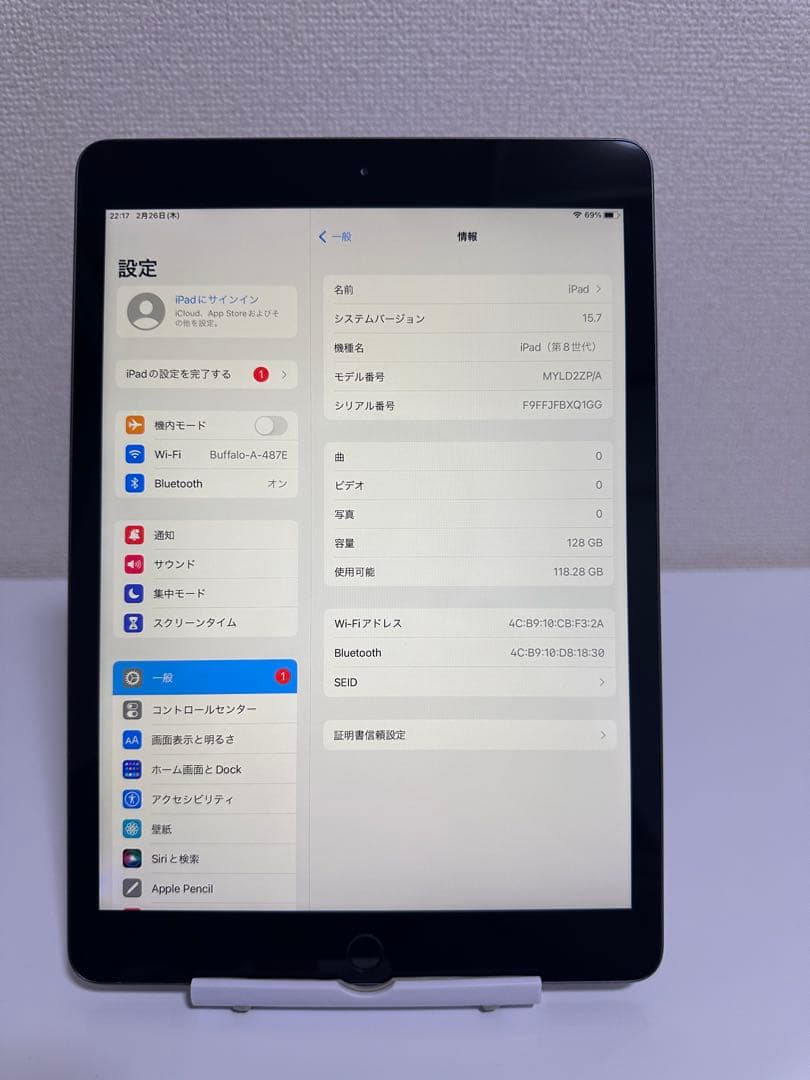 iPad 第8世代 (10.2インチ) 128GB Wi-Fi モデル