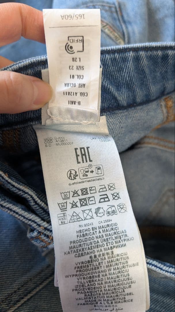 flare jeans d-akii 0clba　W.23 L.28