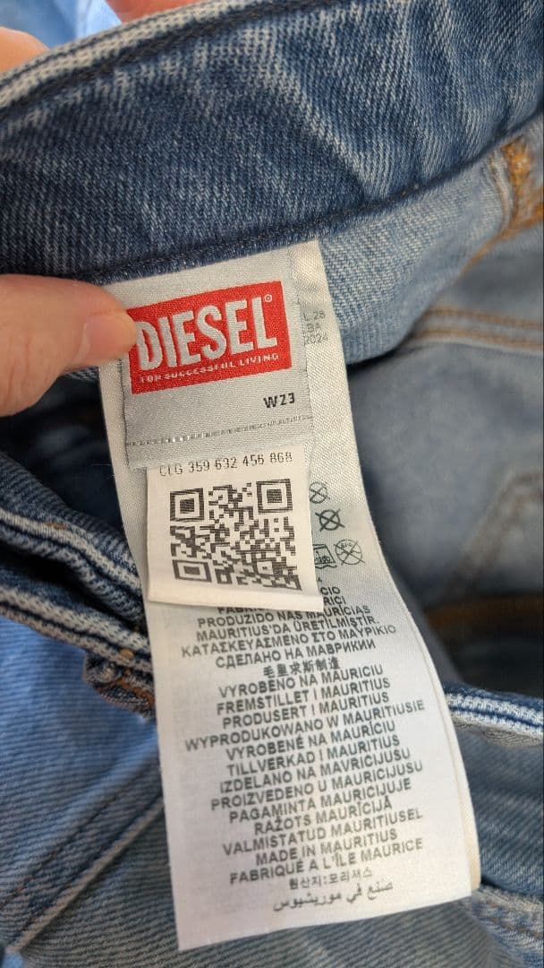 flare jeans d-akii 0clba　W.23 L.28