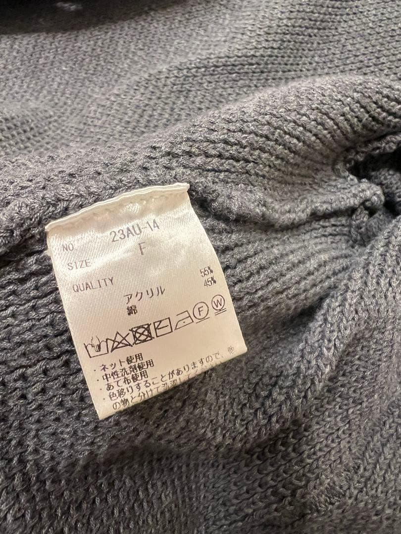 laubeblanc Basket Knit Cardigan グレー