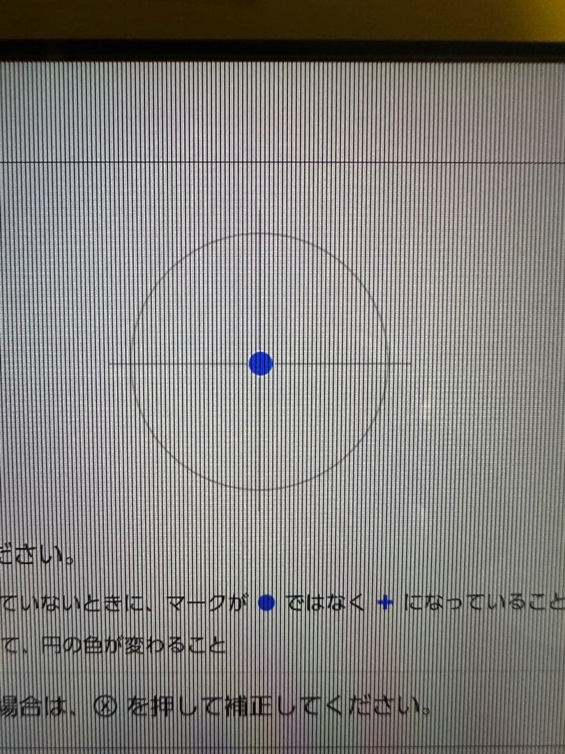 ジャンク品 Nintendo Switch Lite イエロー 本体のみ