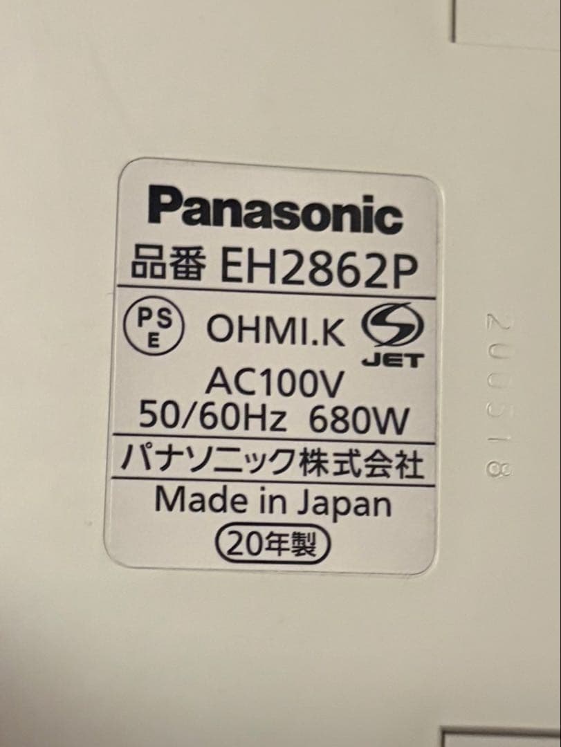 【付属品完備】Panasonic スチームフットスパ EH2862P2020年製