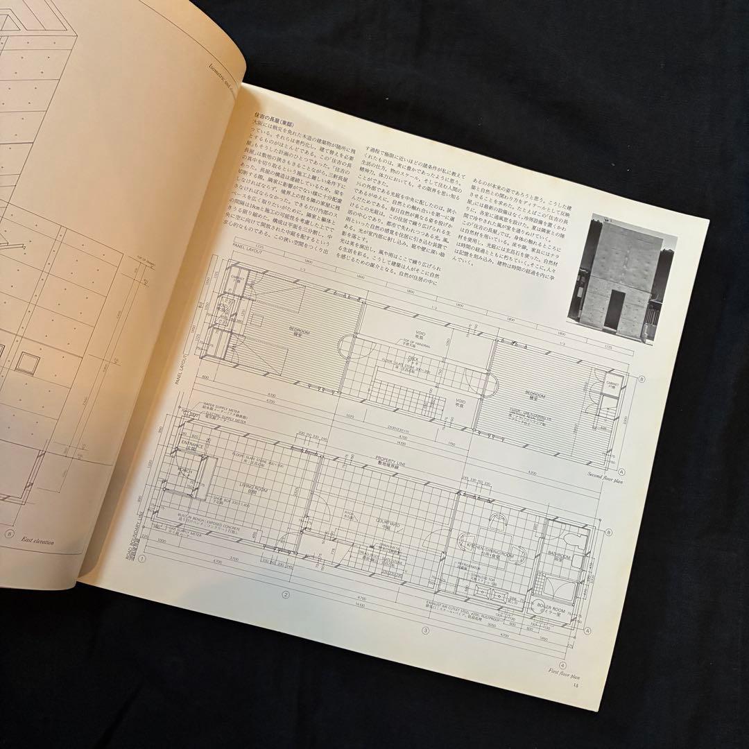 TADAO ANDO DETAILS vol.1 安藤忠雄ディテール集 1 希少