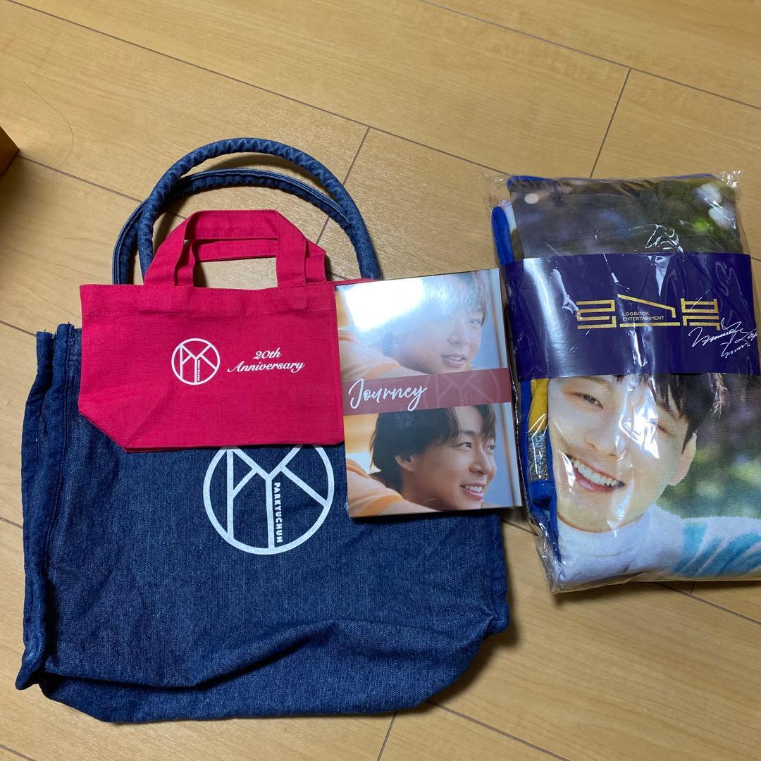 ユチョンDVD 『Journey』『Echo』、バッグ2点、ブランケット