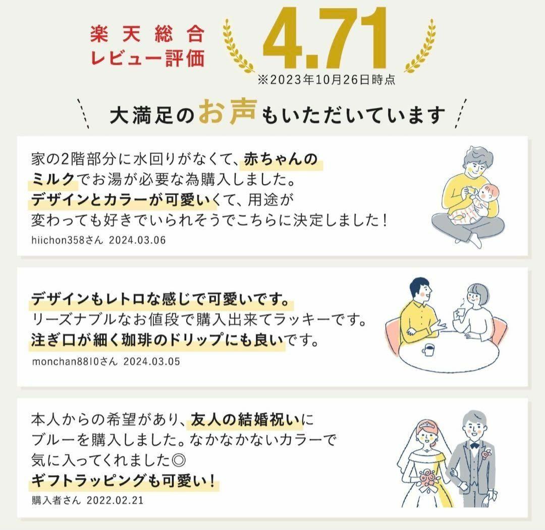 ☆未使用！BRUNO ブルーノ ステンレスデイリーケトル　赤☆