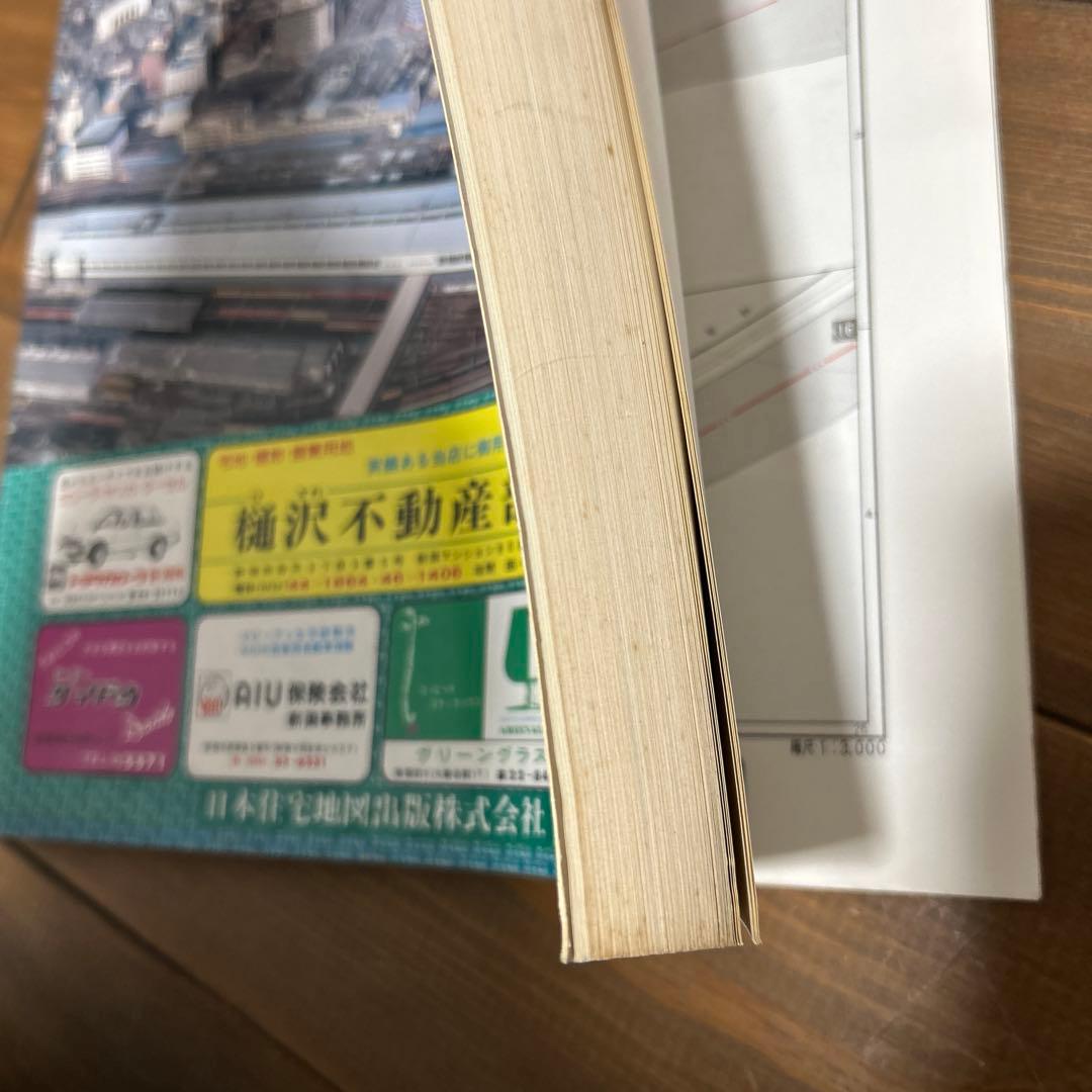 ゼンリン住宅地図　新潟市西新潟版　1981年