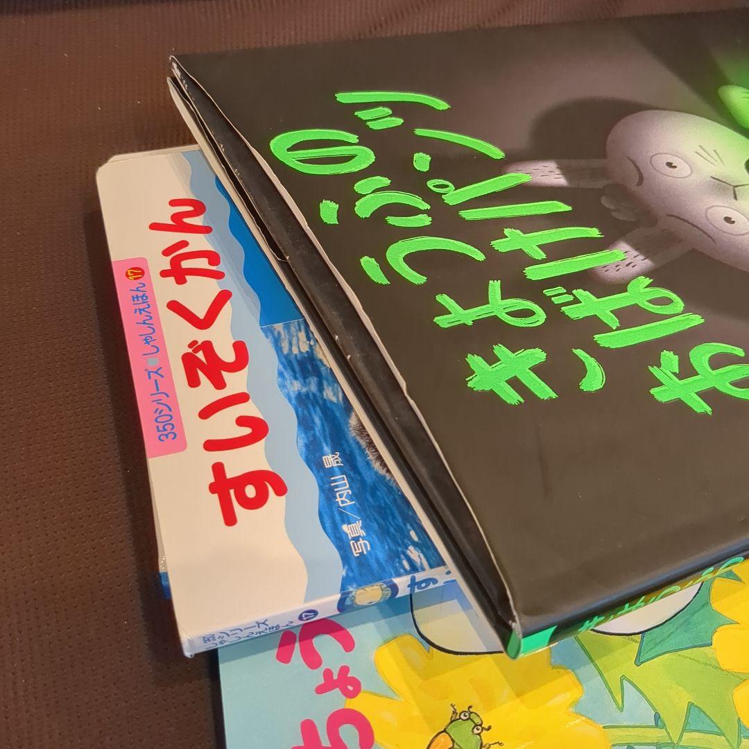 絵本コレクション まとめ売り27冊　福音館書店他