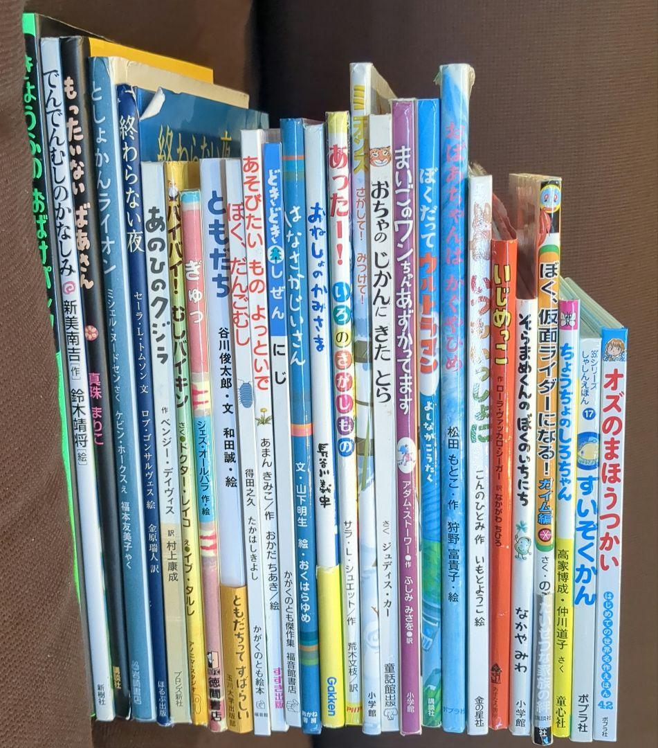 絵本コレクション まとめ売り27冊　福音館書店他