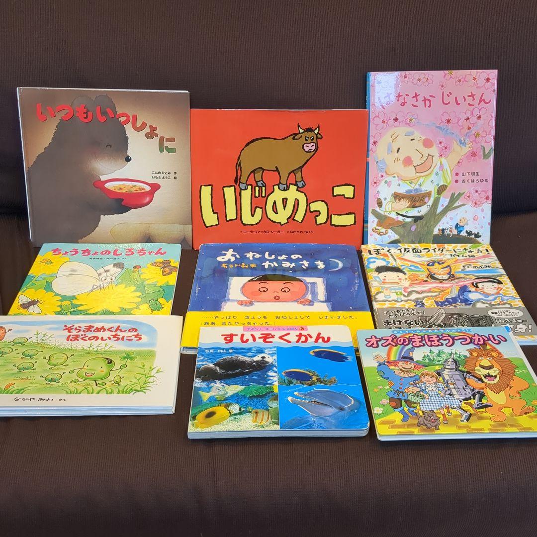 絵本コレクション まとめ売り27冊　福音館書店他