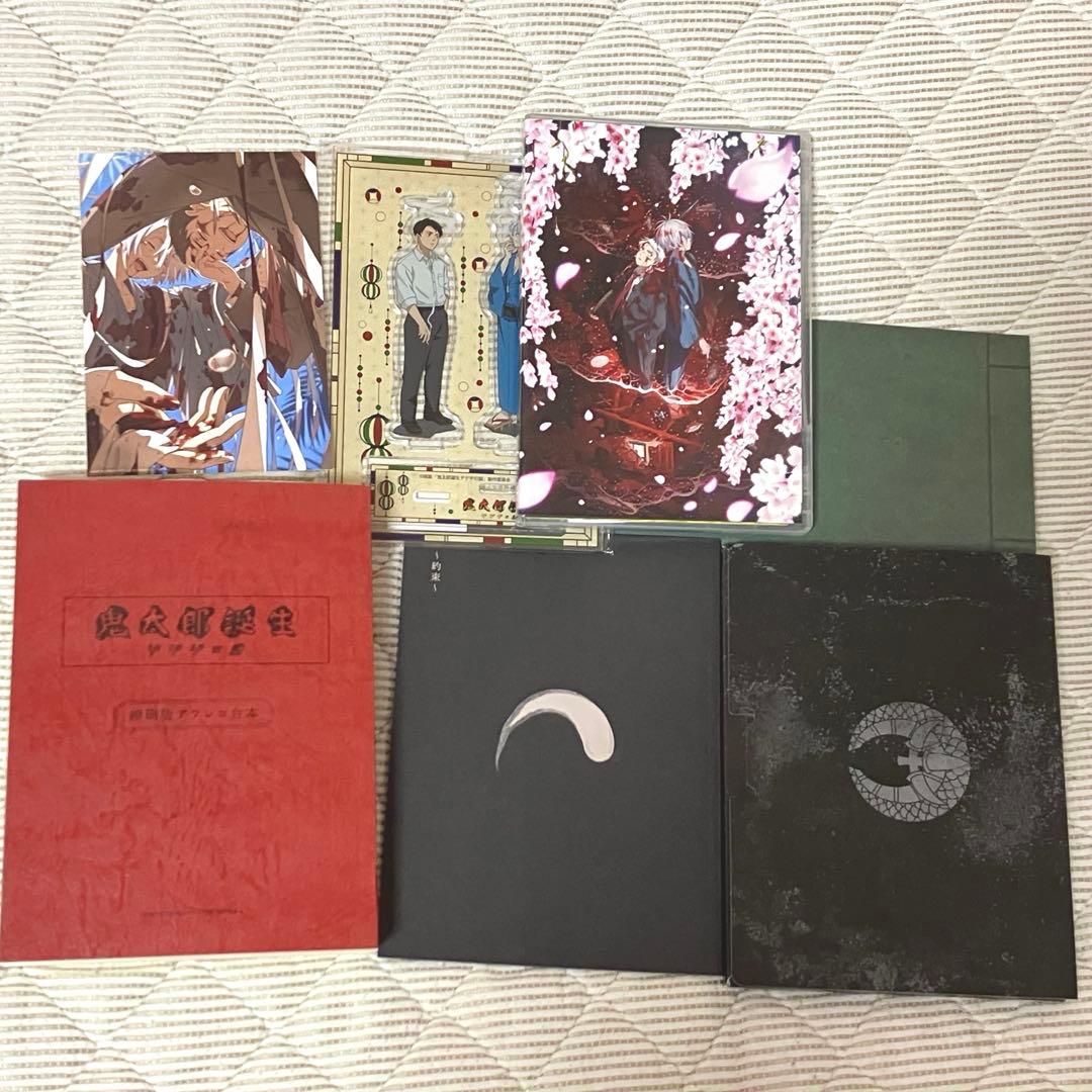 【Blu-ray】鬼太郎誕生 ゲゲゲの謎 【豪華版】 （ゲーマーズ特典付）