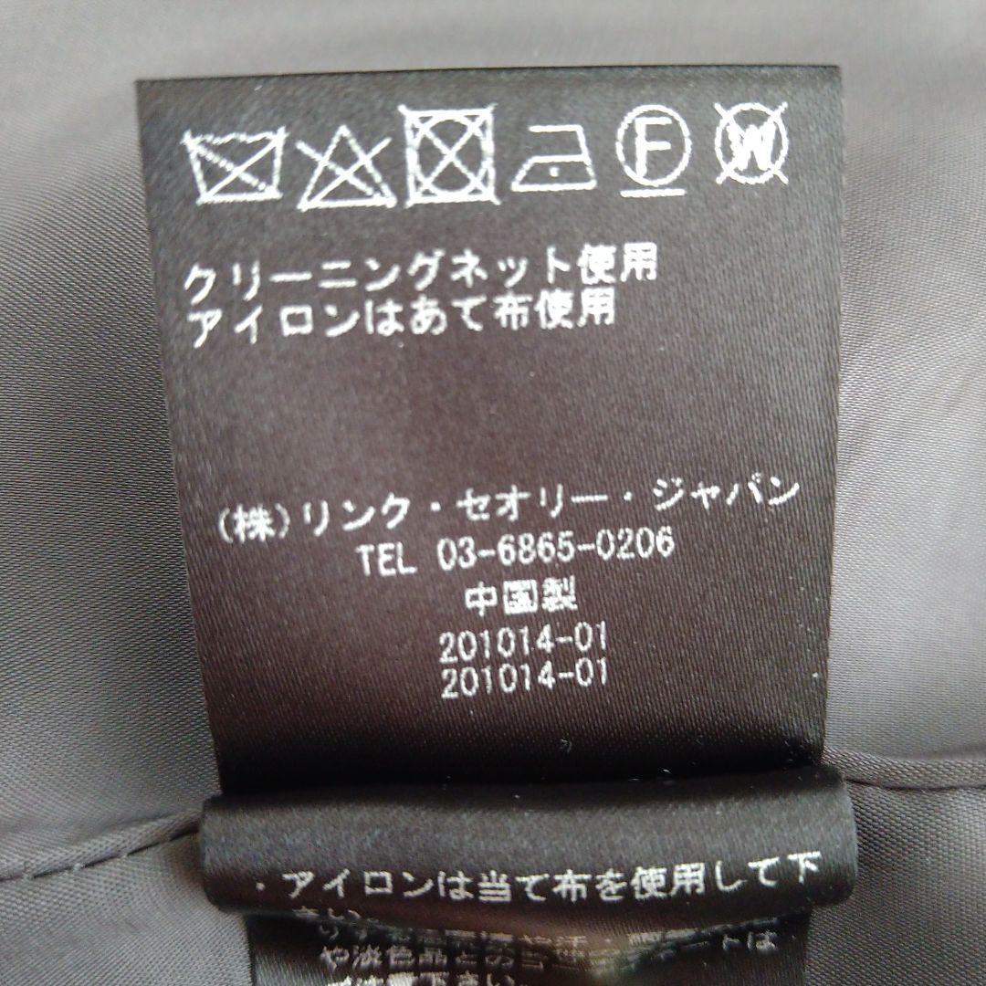 Theory セオリー ダブルジャケット グレー　TRACEABLE.WOOL