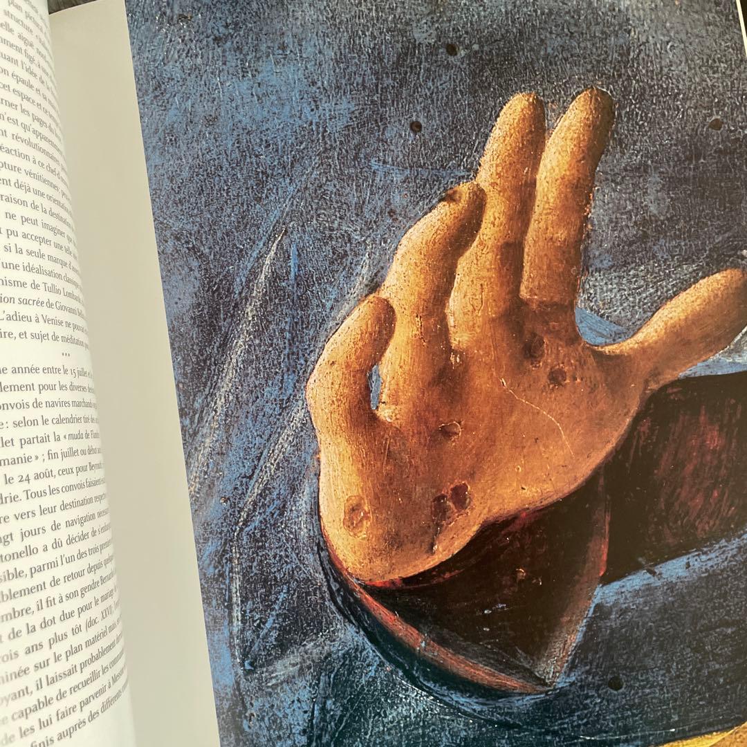 仏語超大型画集　アントネッロ・ダ・メッシーナ