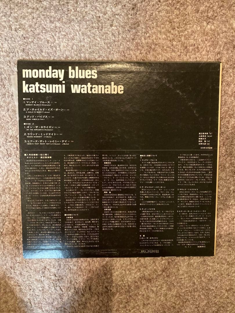 渡辺香津美(KATSUMIWATANABE)　のレコード商品一覧