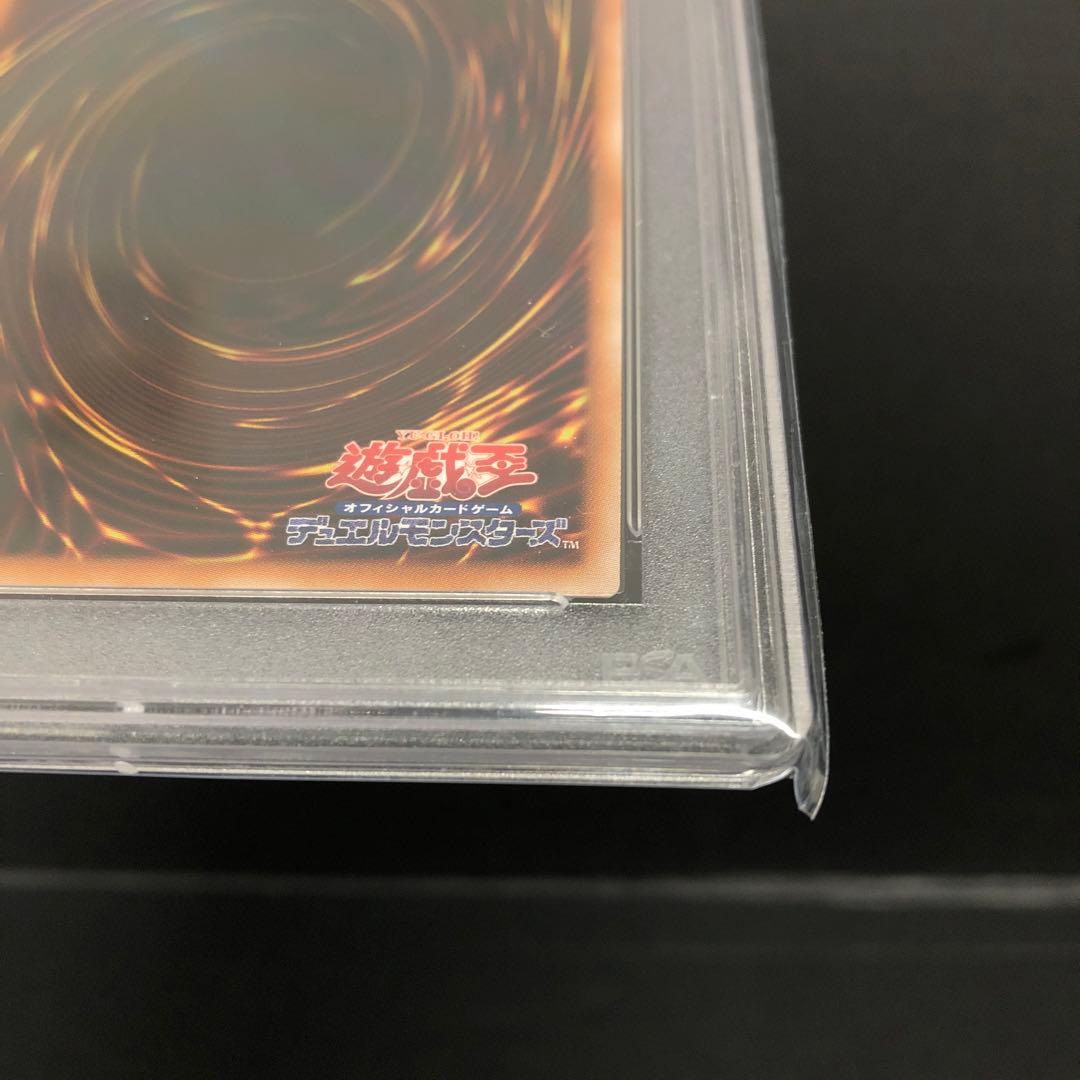 37▢ホーリーナイトドラゴン 25th PSA10 KM0521-3