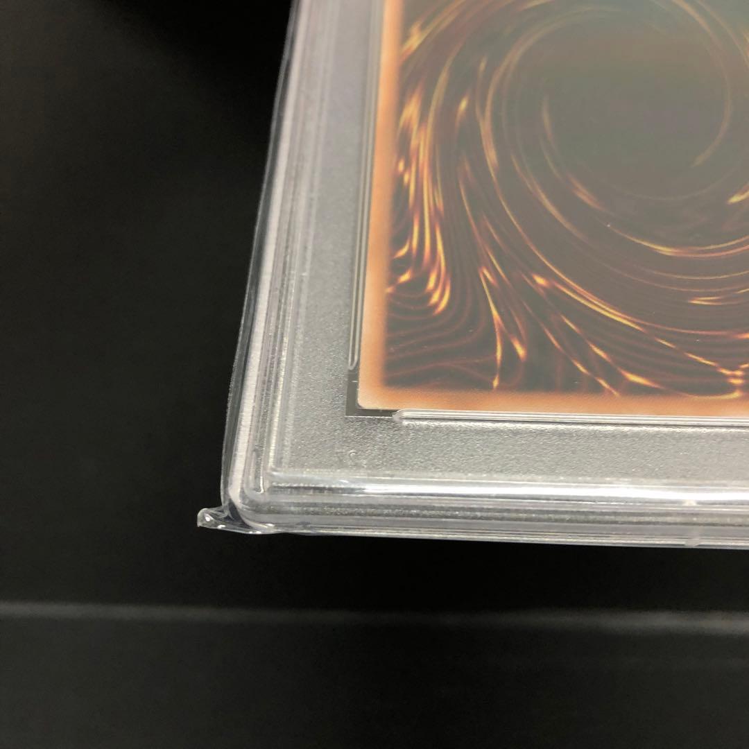 37▢ホーリーナイトドラゴン 25th PSA10 KM0521-3