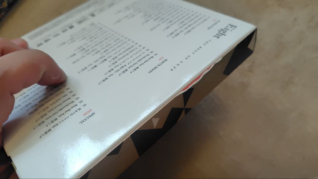 八王子P Eight サイン入り