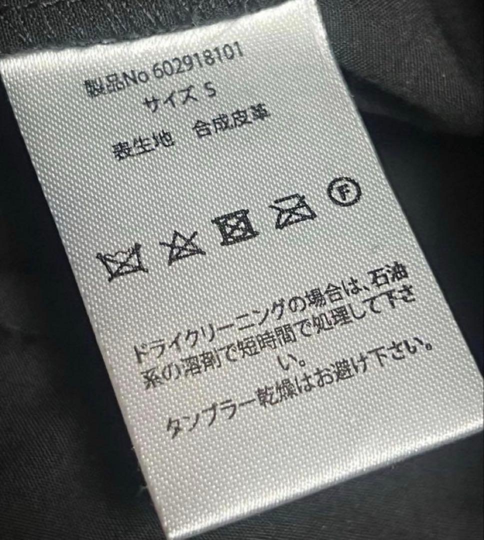FR(13)NDS フレンズ　フェイクレザーボンテージパンツ　アーカイブ