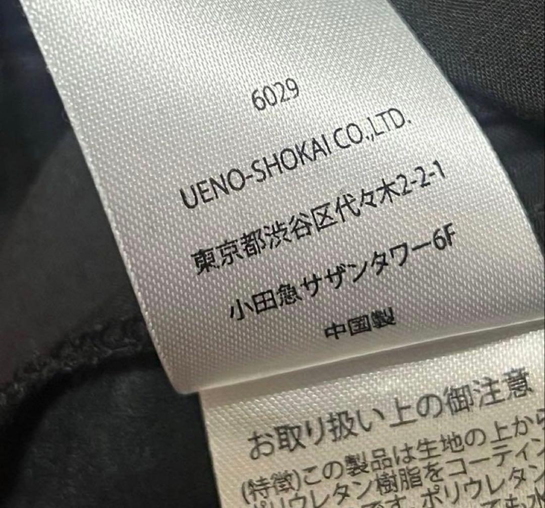 FR(13)NDS フレンズ　フェイクレザーボンテージパンツ　アーカイブ