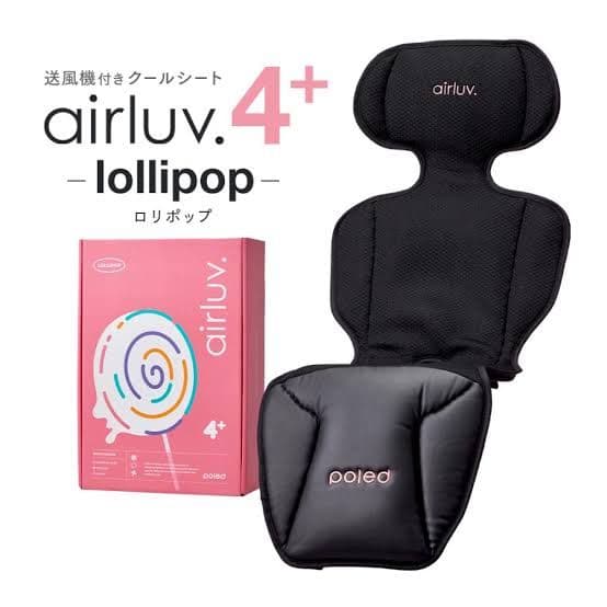 エアラブ4+ ロリポップ 新品未使用
