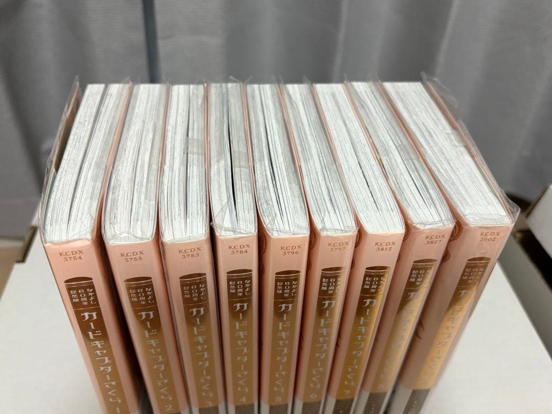なかよし60周年記念版　カードキャプターさくら 1-9巻セット