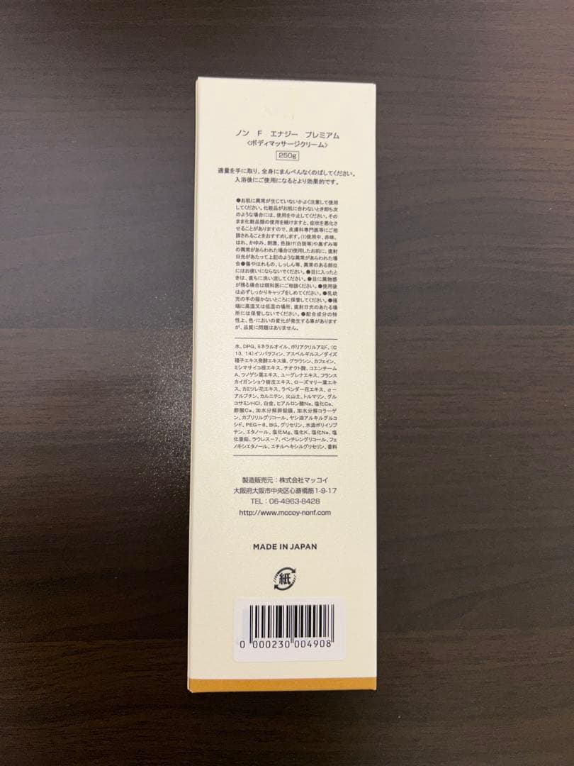 【新品・未使用】McCoy NON F ENERGY PREMIUM