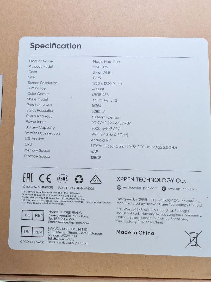 Androidタブレット本体 XPPen Magic Note Pad