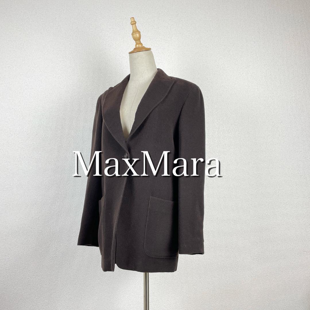 MaxMara ウール ジャケット ブラウン