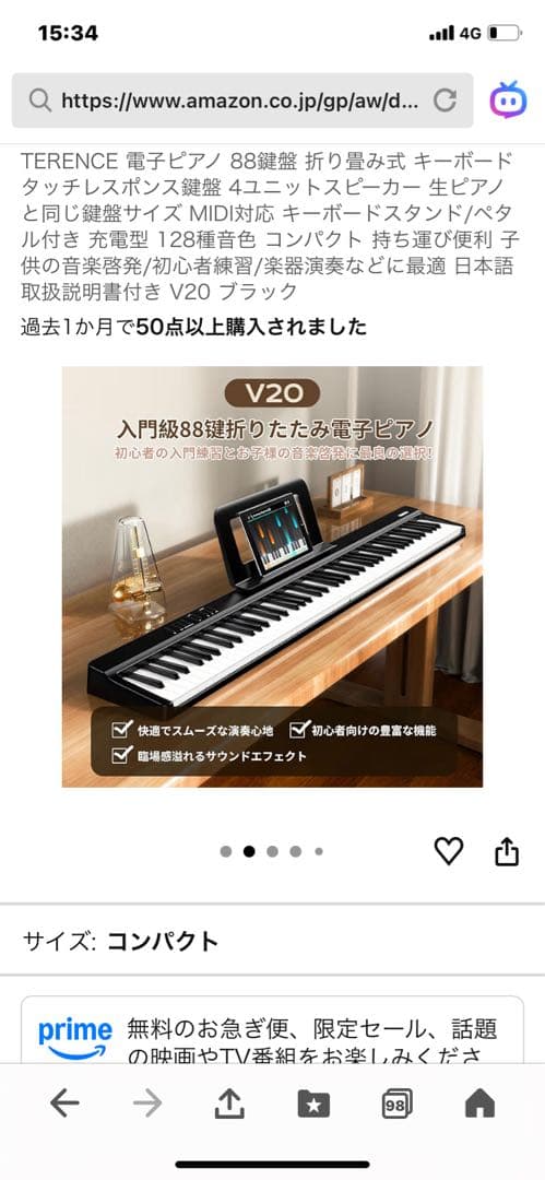 TERENCE 電子ピアノ　88鍵盤　折りたたみ式　キーボード