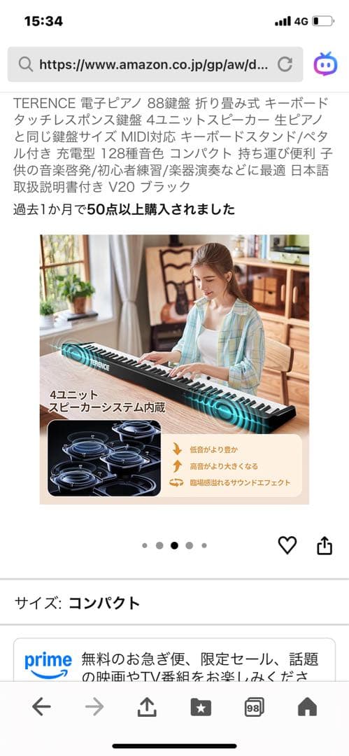 TERENCE 電子ピアノ　88鍵盤　折りたたみ式　キーボード