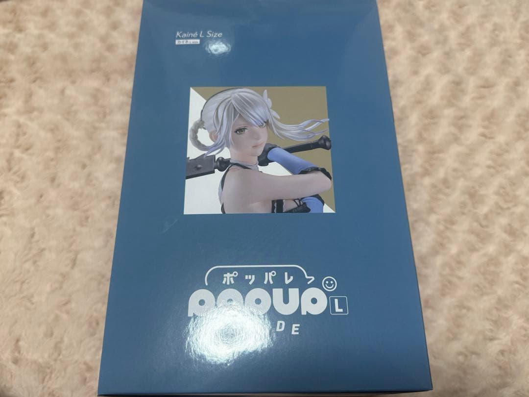 NieR ニーア 15周年記念くじPOP UP PARADE A賞 カイネ
