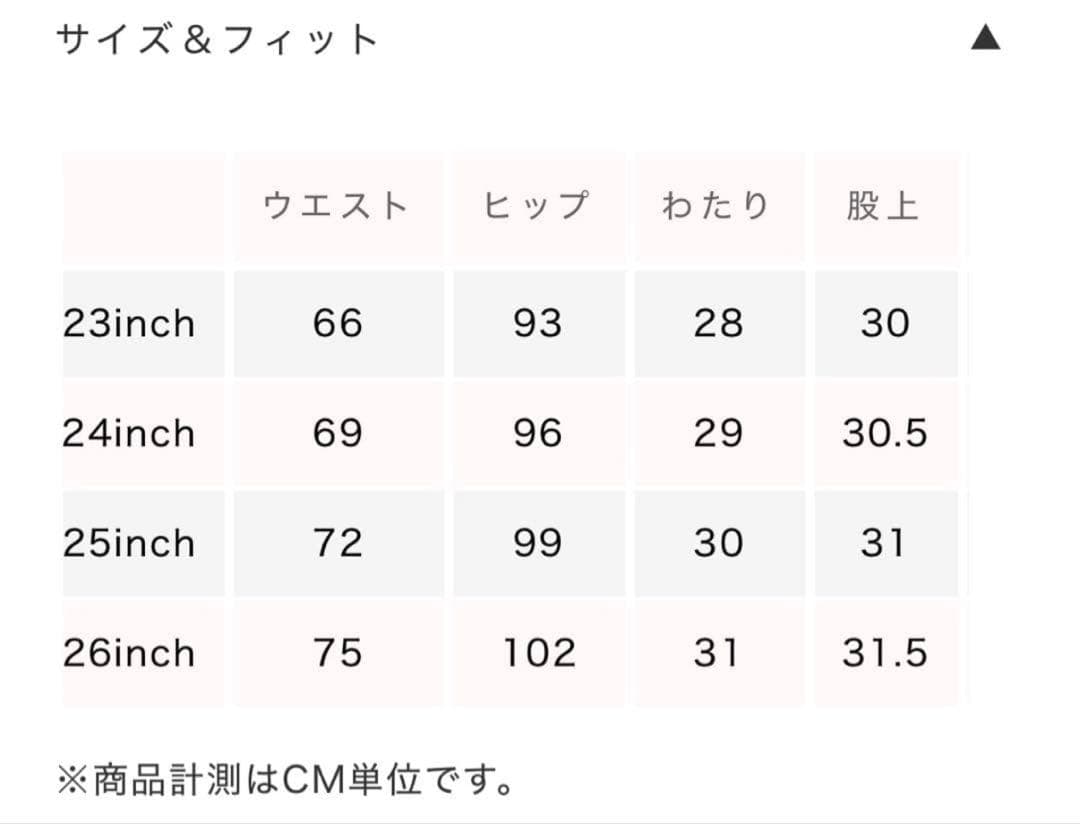 searoomlynn Hard ounceベーシック SRN02