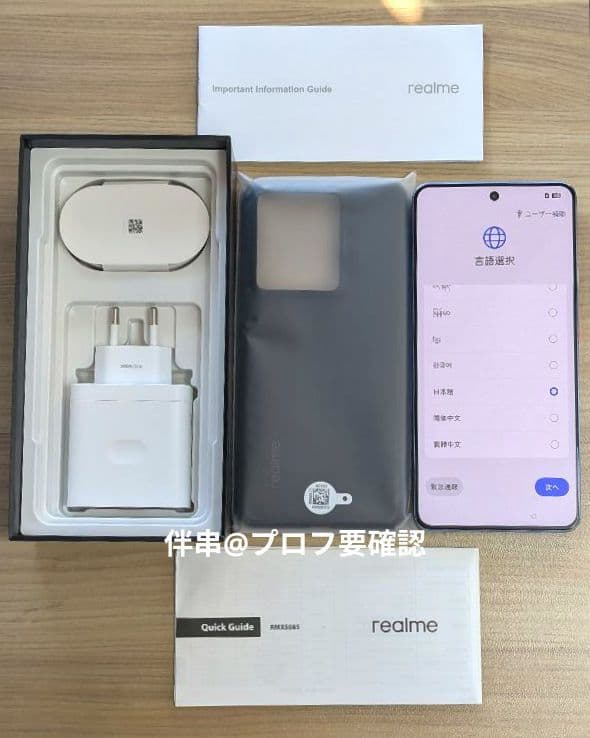 【美品・ロシア版】realme GT 7T 12GB+256GB Blue