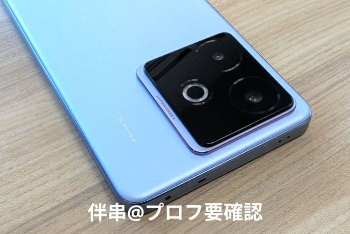 【美品・ロシア版】realme GT 7T 12GB+256GB Blue