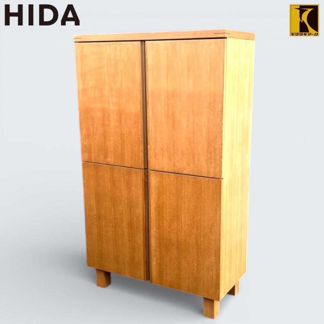 飛騨産業 HIDA キャビネット オーク材 北欧スタイル キツツキ