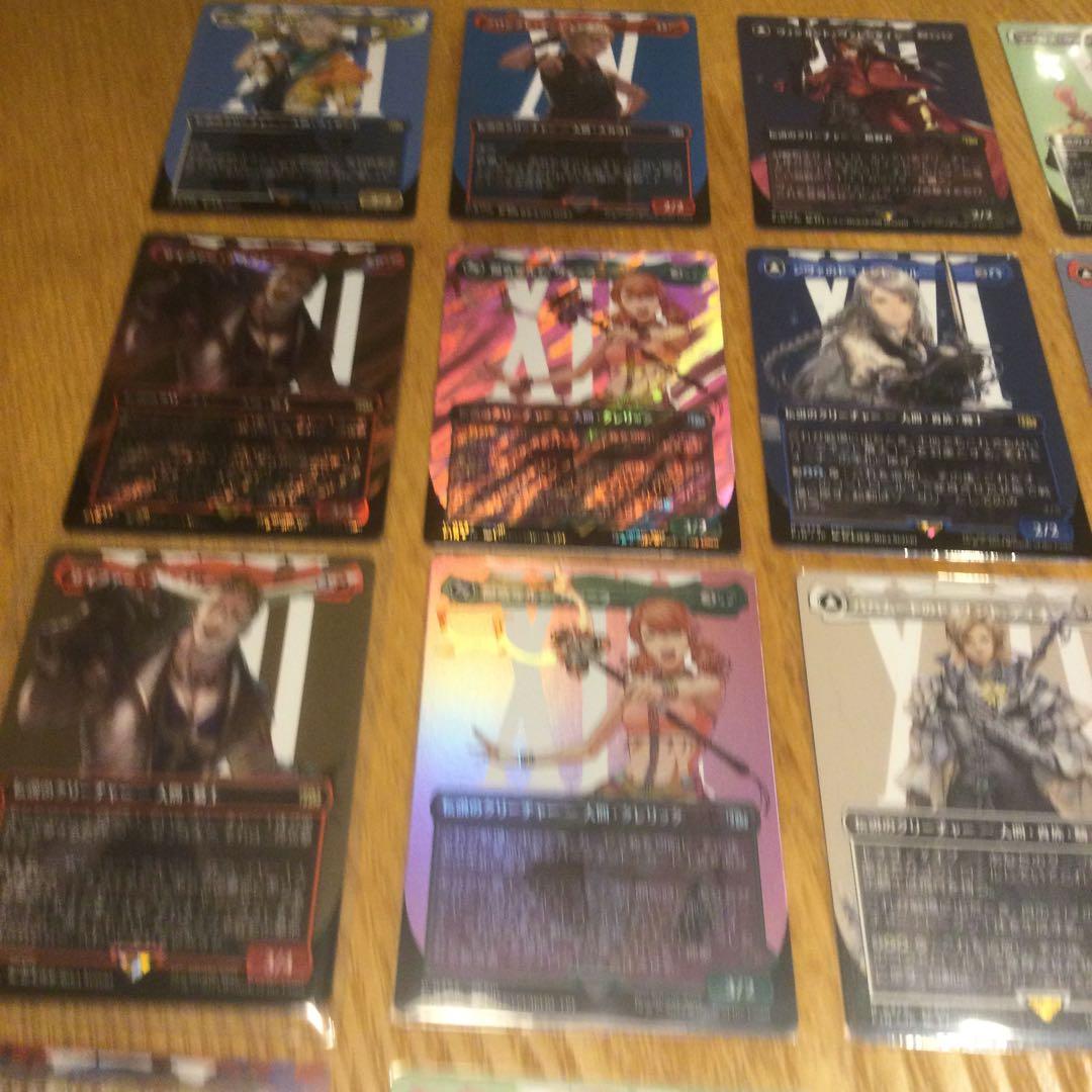 MTG FF ボーダレス　まとめ売り　※専門店より割安設定（12,000円相当）