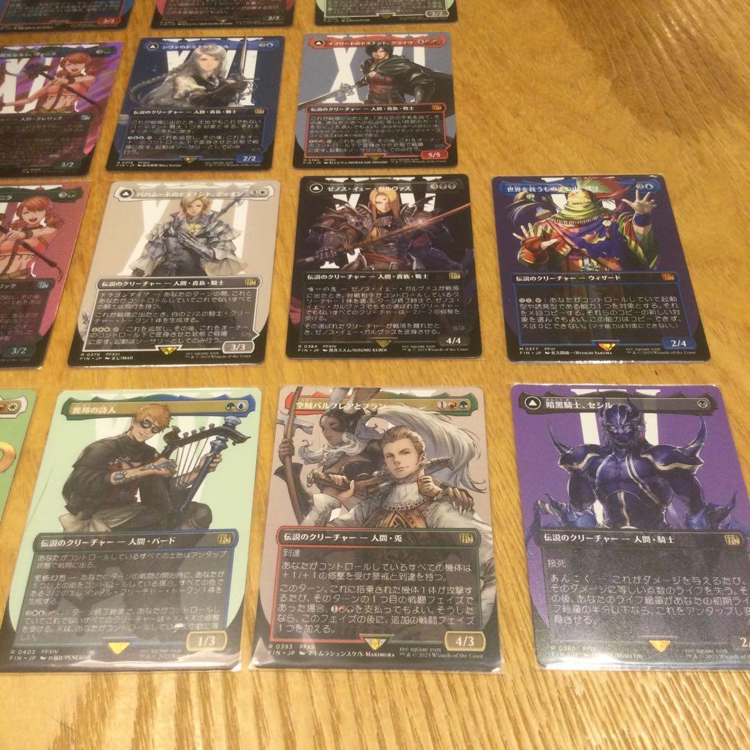 MTG FF ボーダレス　まとめ売り　※専門店より割安設定（12,000円相当）