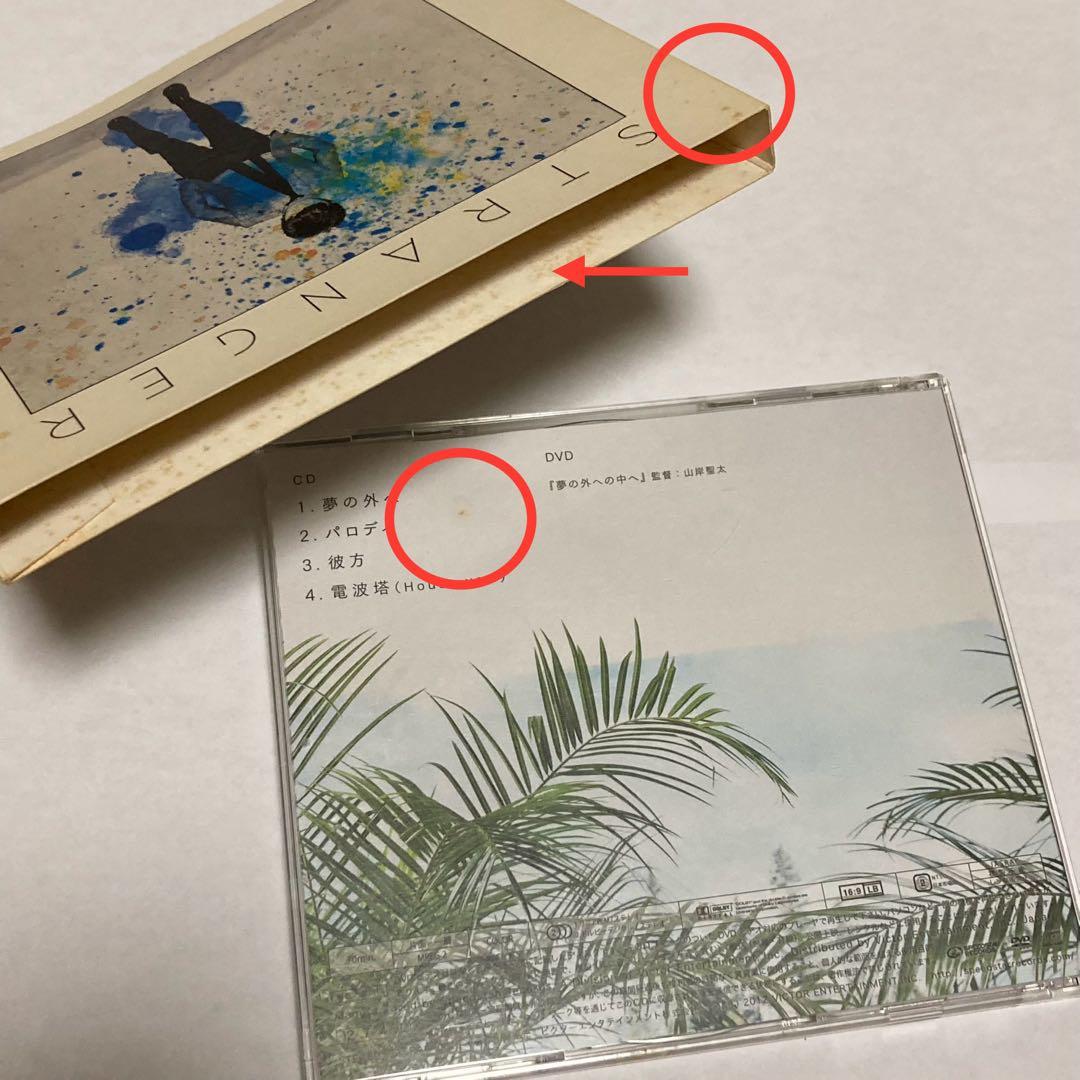 星野源　CD・本 （おまけポストカード&キーホルダー）