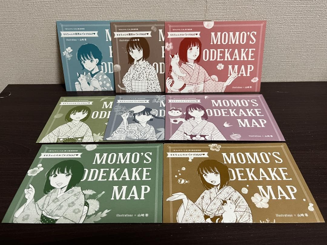 恋せよキモノ乙女 1-14巻セット /既刊全巻セット /山崎零,バヤシクミ
