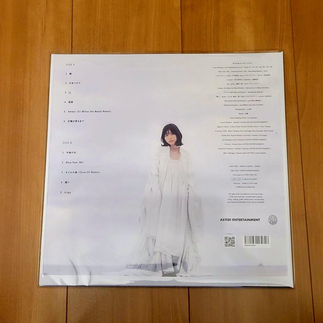 さらさ 2025 レコードの日 限定盤(アナログレコード)
