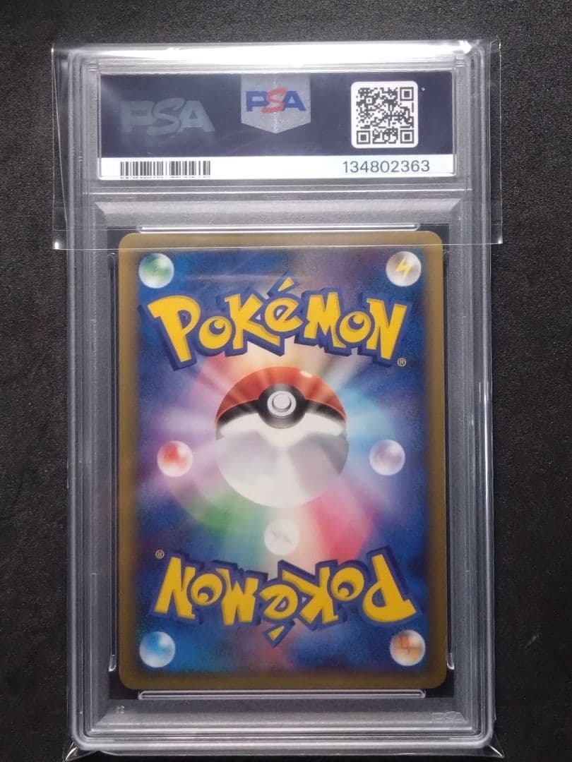 makemans　ピカチュウ ゴールド スター psa8　ギフトボックス