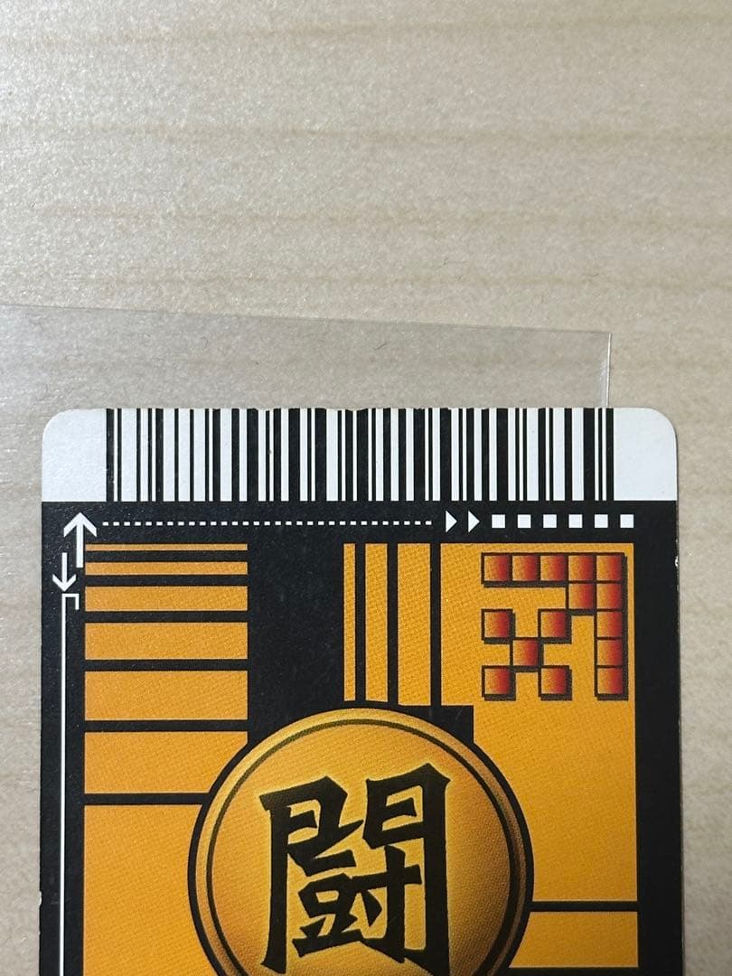 ドラゴンボールデータカードダス　まとめ売り