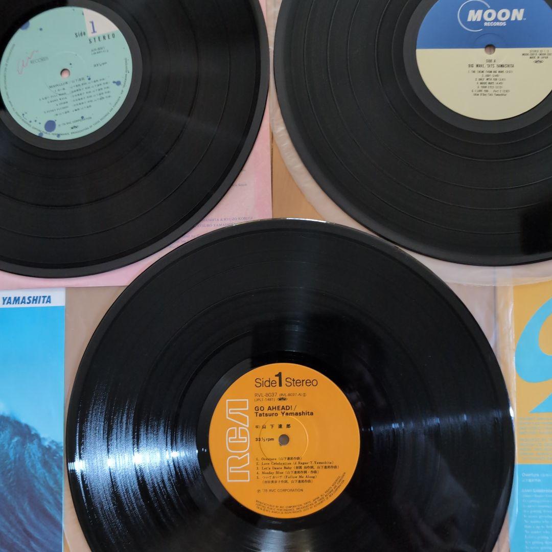 山下達郎 レコード 3枚セット
