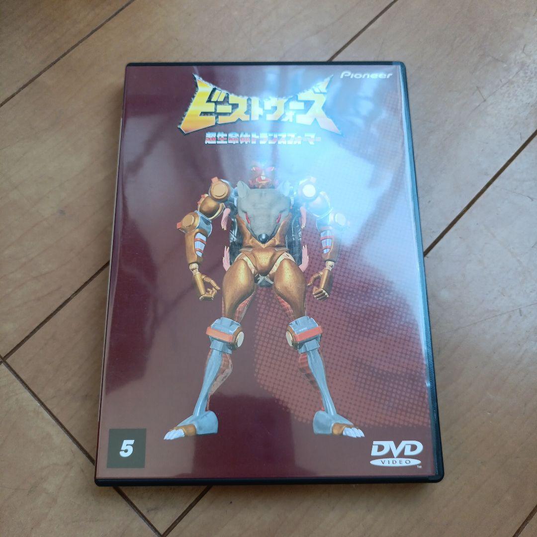 ビーストウォーズ 超生命体トランスフォーマー DVD BOX