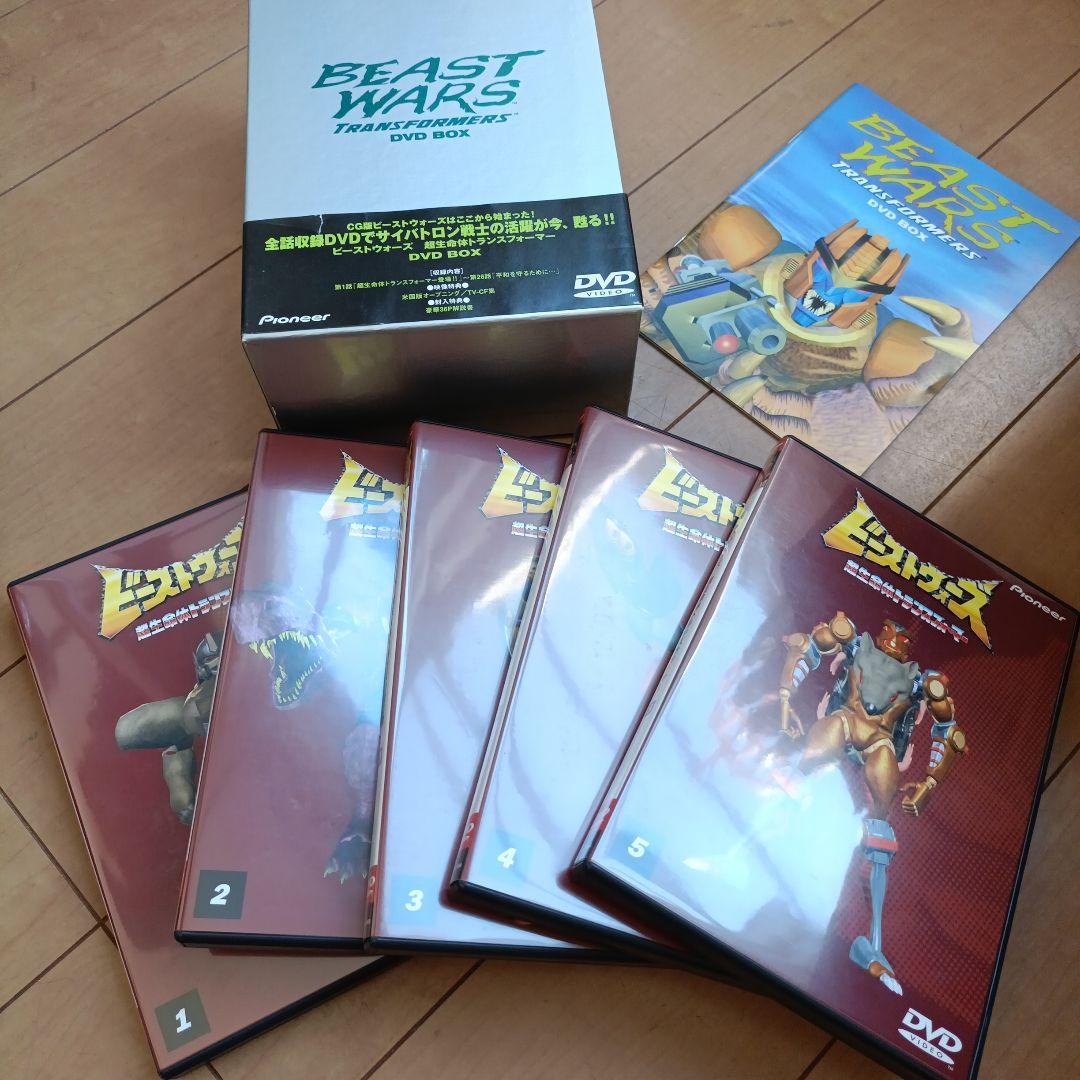 ビーストウォーズ 超生命体トランスフォーマー DVD BOX