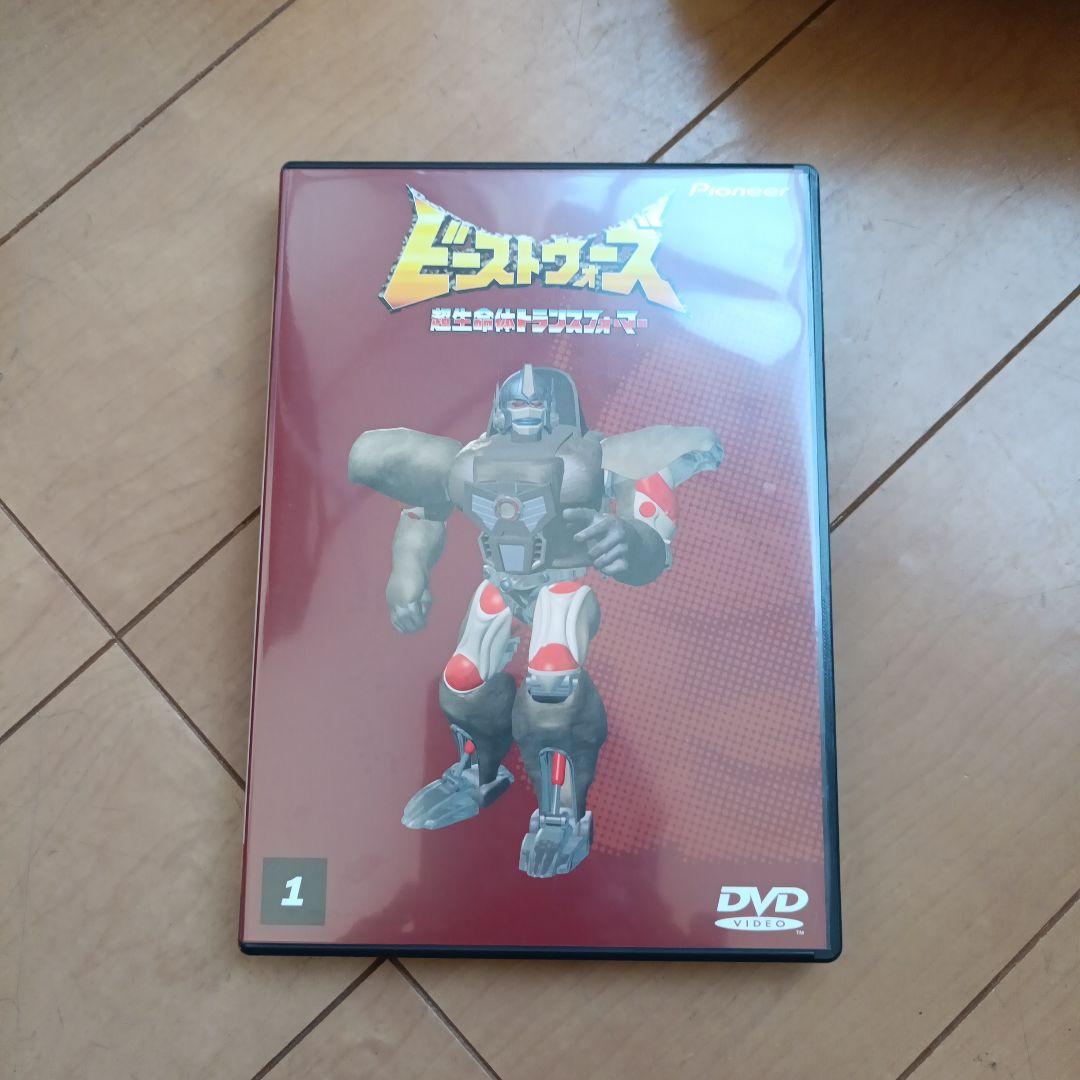 ビーストウォーズ 超生命体トランスフォーマー DVD BOX