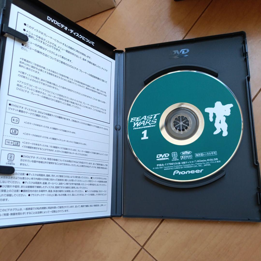 ビーストウォーズ 超生命体トランスフォーマー DVD BOX