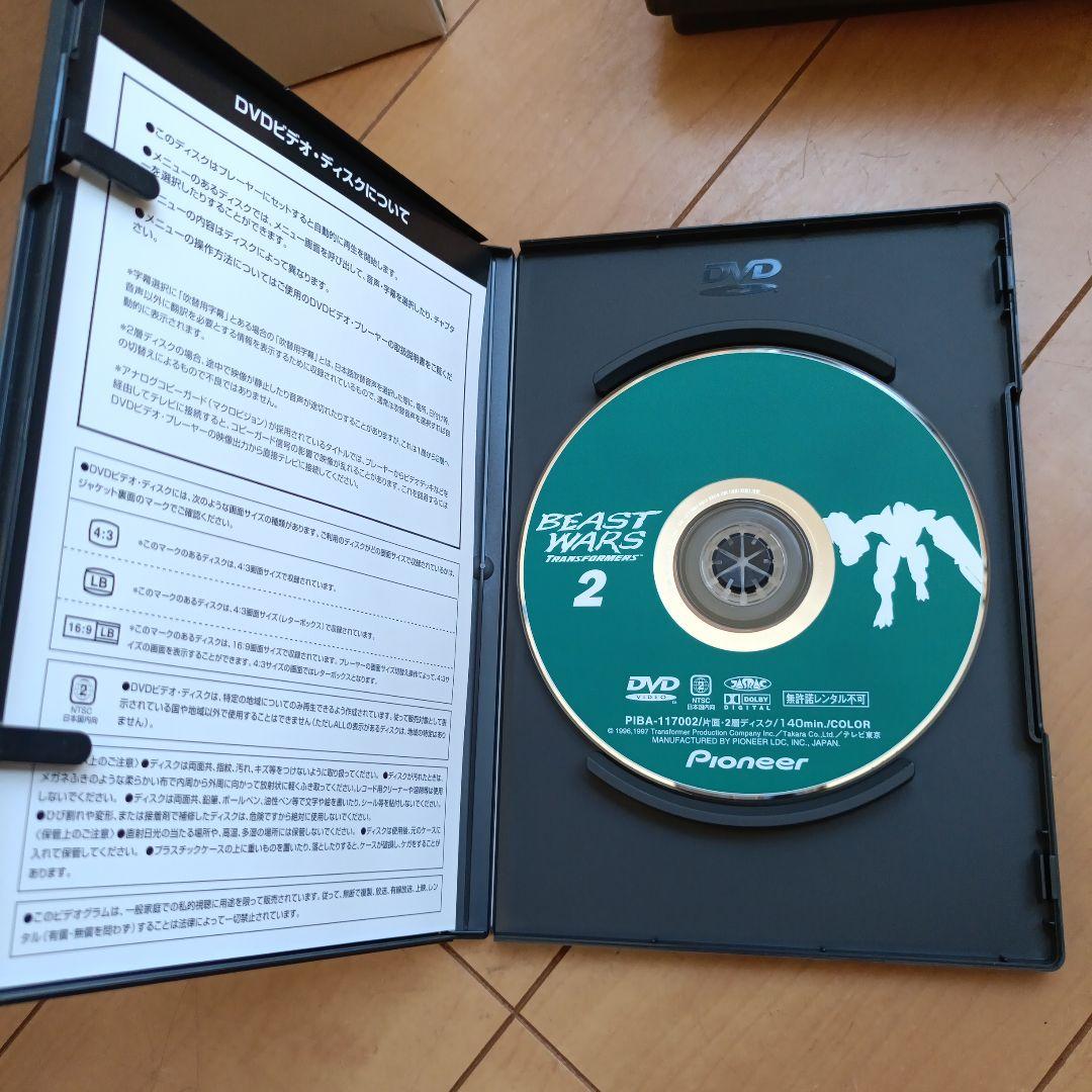 ビーストウォーズ 超生命体トランスフォーマー DVD BOX