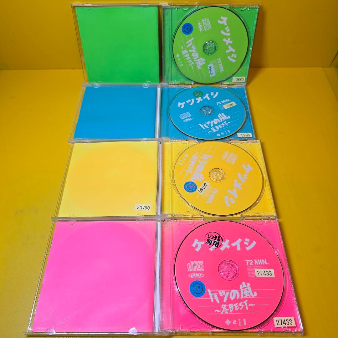 ※新品ケース交換済み『ケツメイシ』CD16枚セット